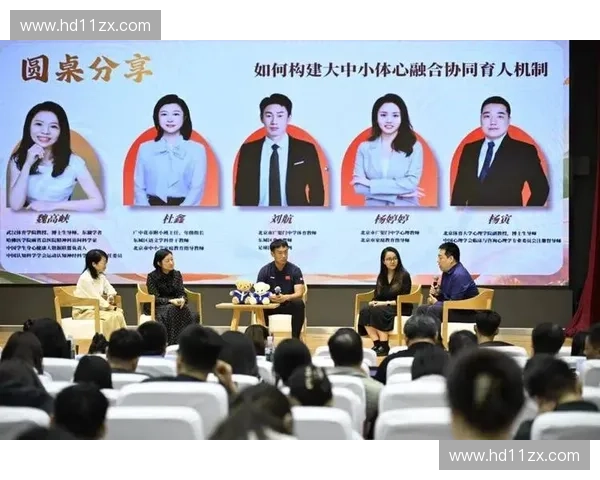 高校体育发展与学生身心健康协同促进研究探索