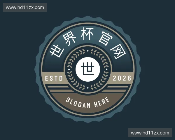 关于世界杯官网